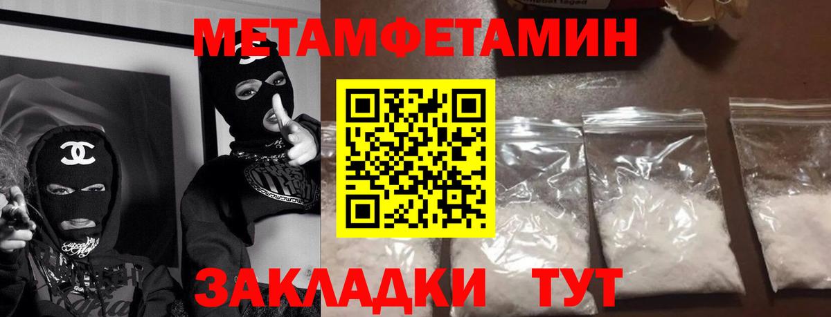 АМФ VHQ  Amphetamine  Подольск  Вход с VPN 