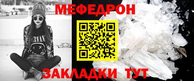 круглые Славянск-на-Кубани