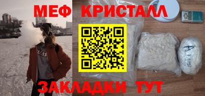 винт Славгород