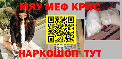 круглые Славянск-на-Кубани