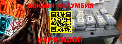 винт Славгород