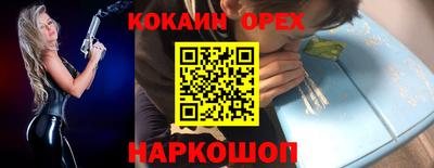винт Славгород