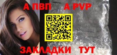 дмт Сланцы
