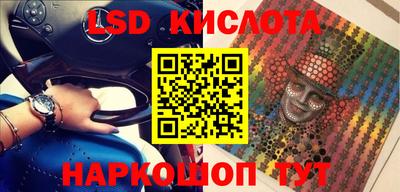 круглые Славянск-на-Кубани
