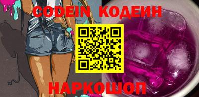 дмт Сланцы