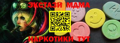 винт Славгород