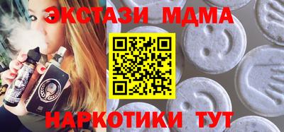винт Славгород