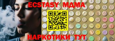 круглые Славянск-на-Кубани