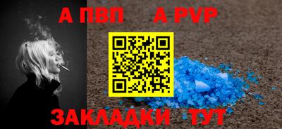винт Славгород