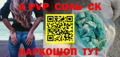 винт Славгород