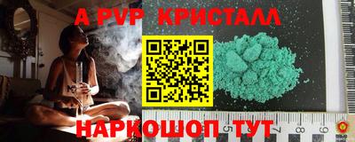 круглые Славянск-на-Кубани