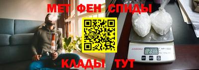 дмт Сланцы