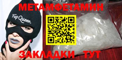 дмт Сланцы