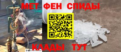 дмт Сланцы