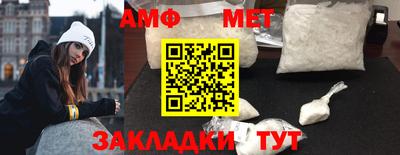 винт Славгород