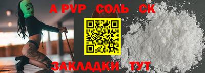 круглые Славянск-на-Кубани