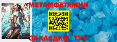 круглые Славянск-на-Кубани