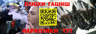 дмт Сланцы