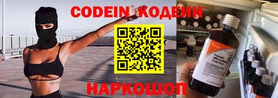 дмт Сланцы