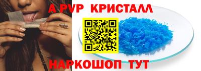винт Славгород