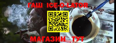 винт Славгород