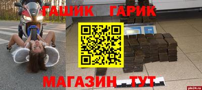 круглые Славянск-на-Кубани