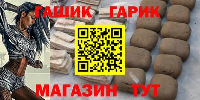 дмт Сланцы