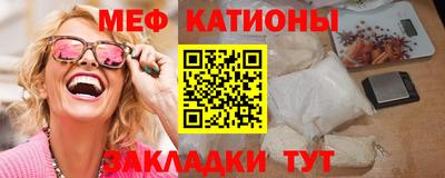 винт Славгород
