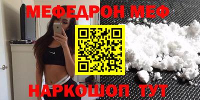 дмт Сланцы