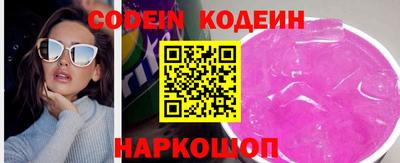 винт Славгород