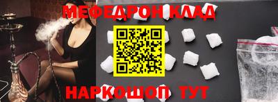 дмт Сланцы