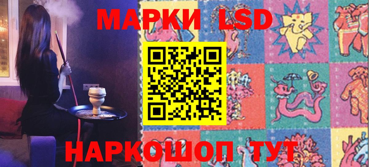 Лсд 25 экстази кислота  Вход с VPN  Подольск 