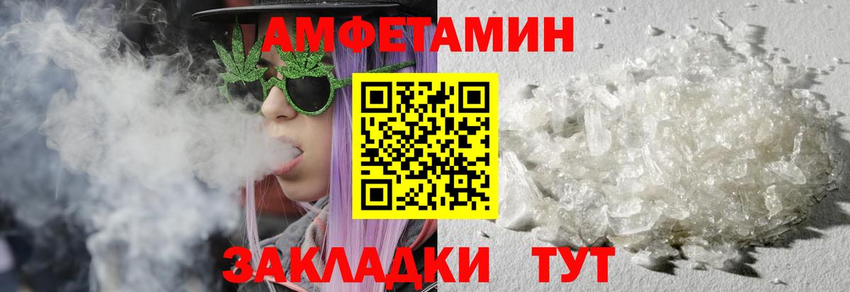 Подольск  МЕТАМФЕТАМИН мет  МЕТАМФЕТАМИН мет  Вход с VPN 